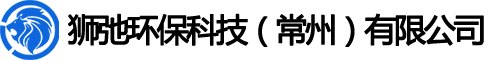 獅弛環(huán)?？萍迹ǔＶ荩┯邢薰? /></a>

</div>
<div   id=
